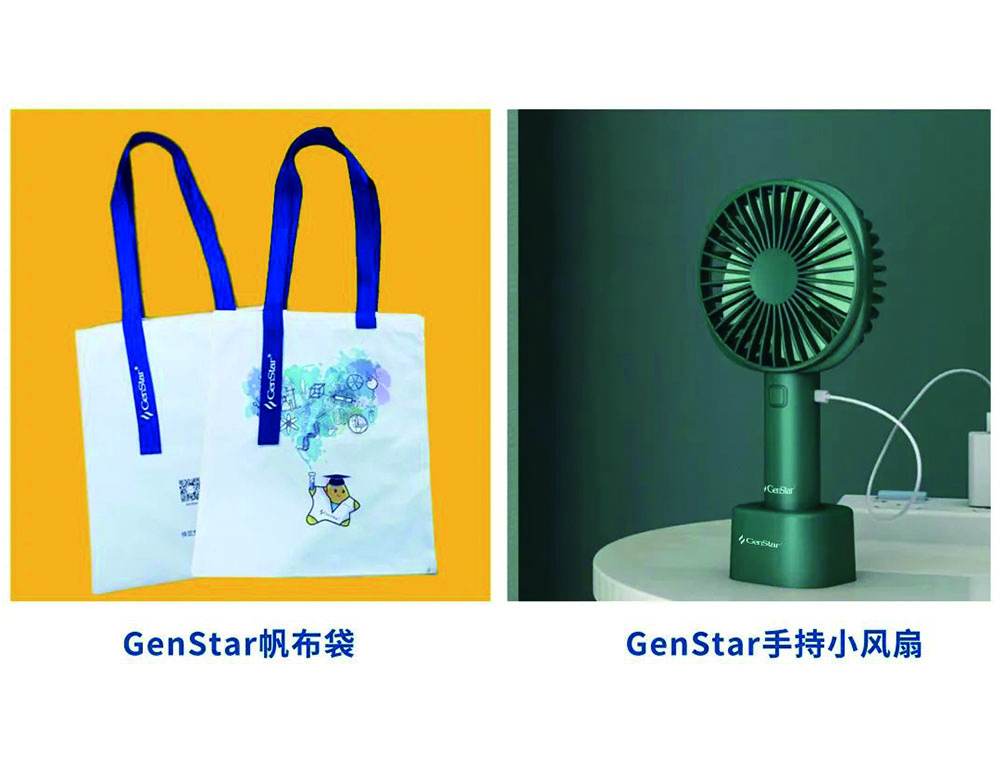 新品上市︱GenStar核酸清除劑，趕走核酸污染煩惱